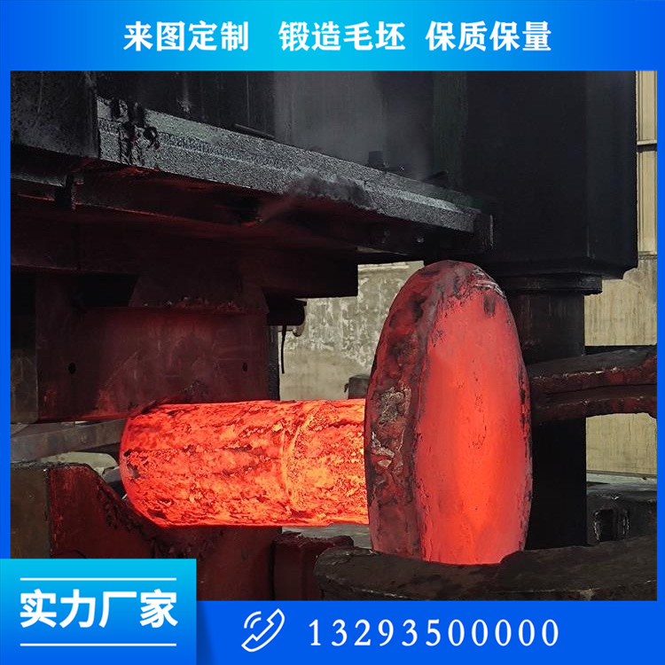 鍛造臺(tái)階軸