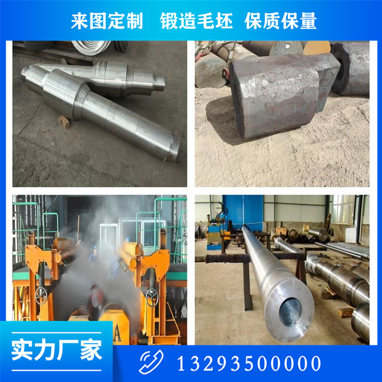 鍛造傳動軸鍛件