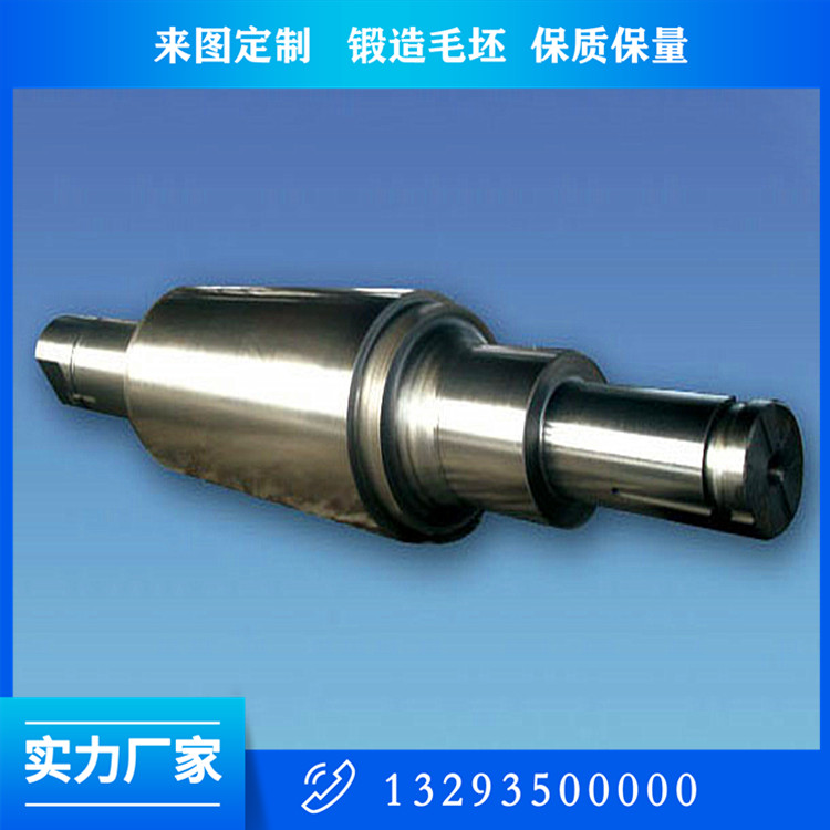 定襄大型軸鍛件