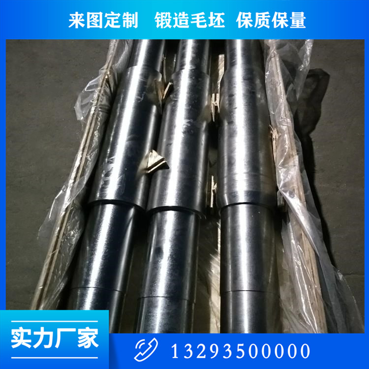 山西定襄主軸鍛件