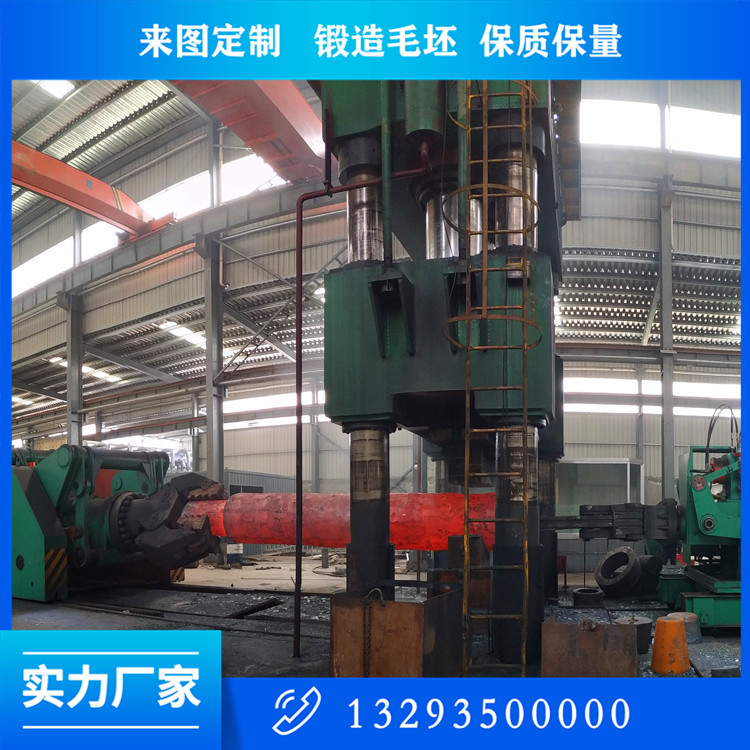 定襄實心軸鍛件