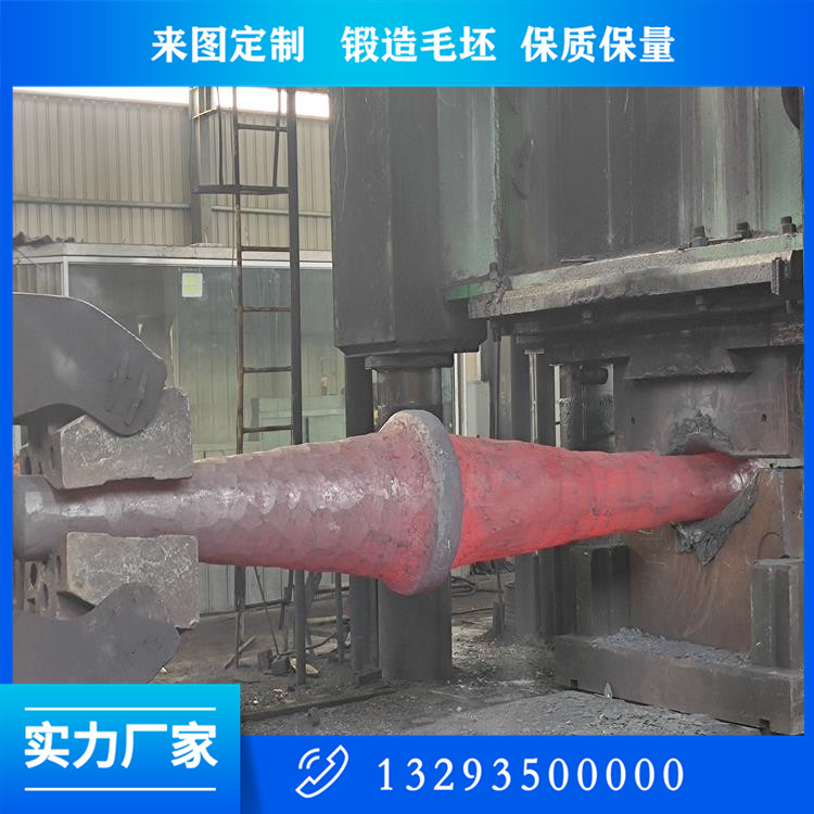 直軸鍛造件