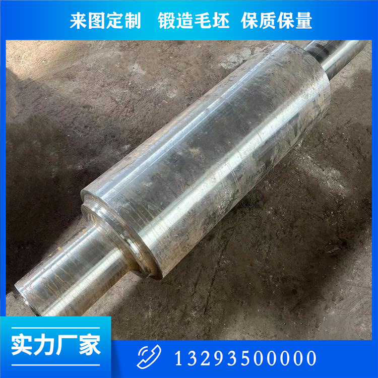 冷卻風機軸鍛件