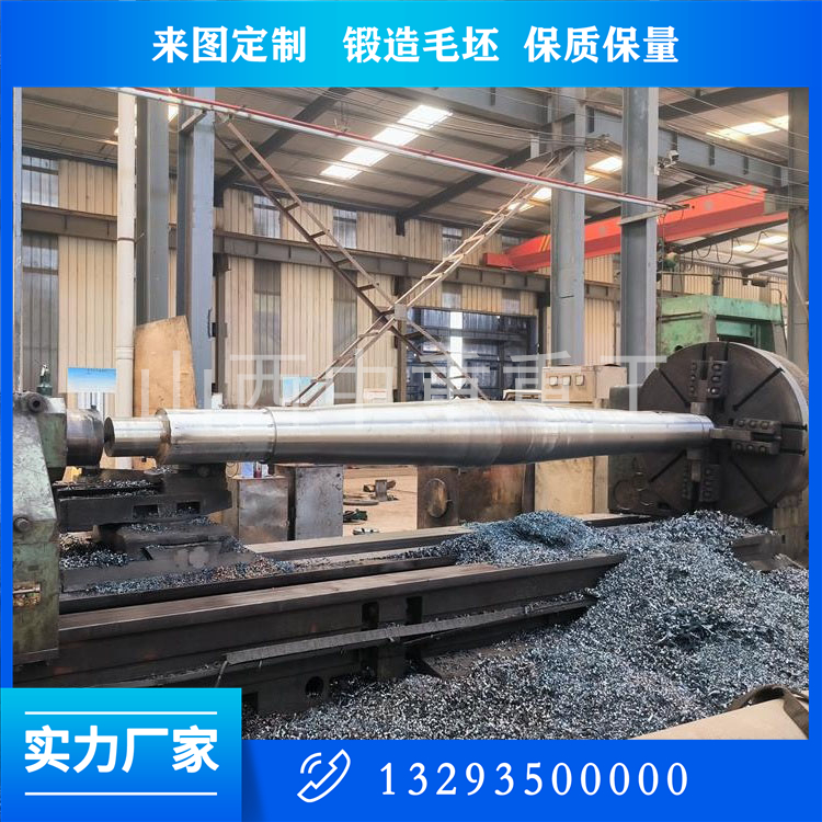 煤磨除塵風機軸鍛件