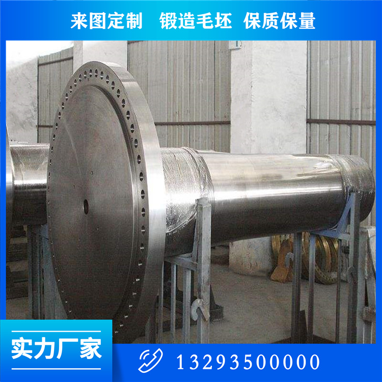 水泥磨輥壓機循環風機軸鍛件
