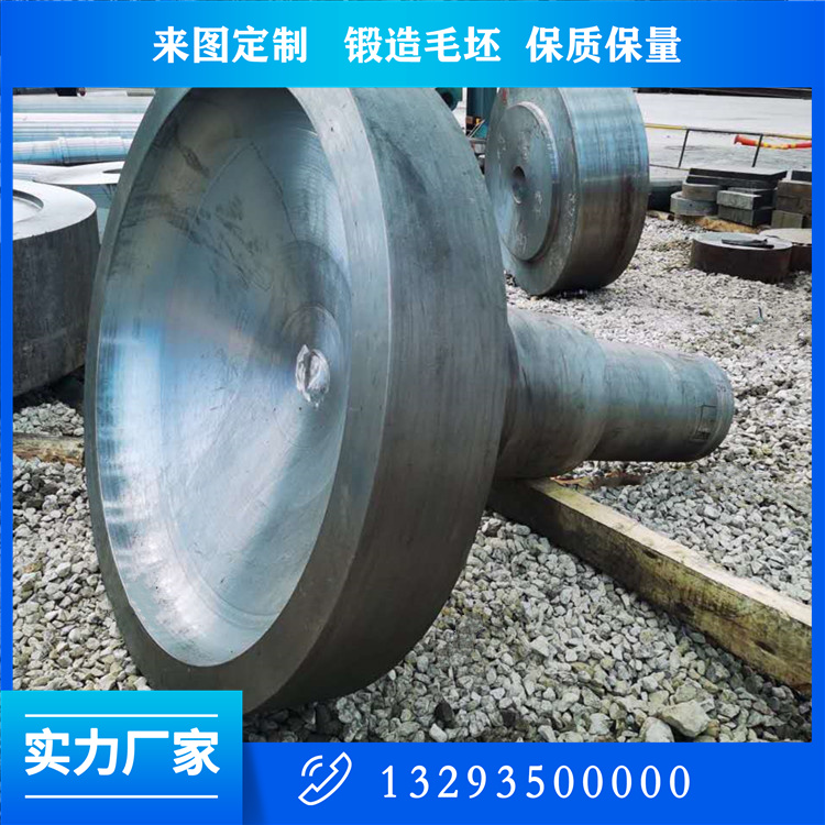 水泥磨收塵風機軸鍛件