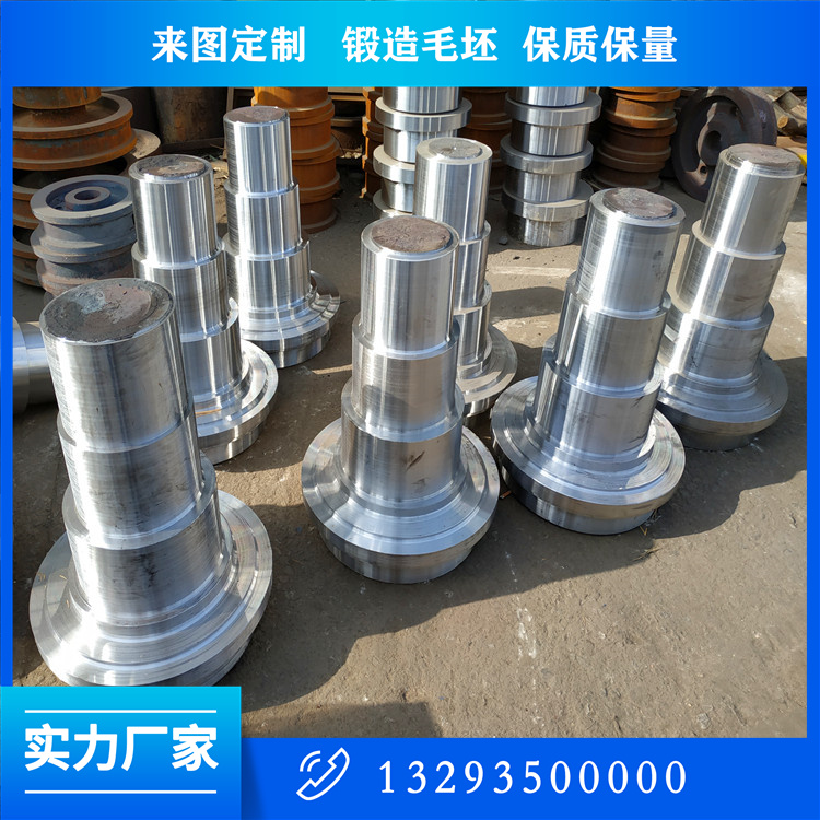 原料磨循環風機軸鍛件