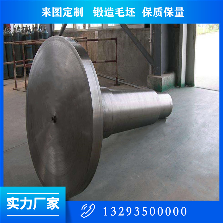 煤磨收塵風機軸鍛件