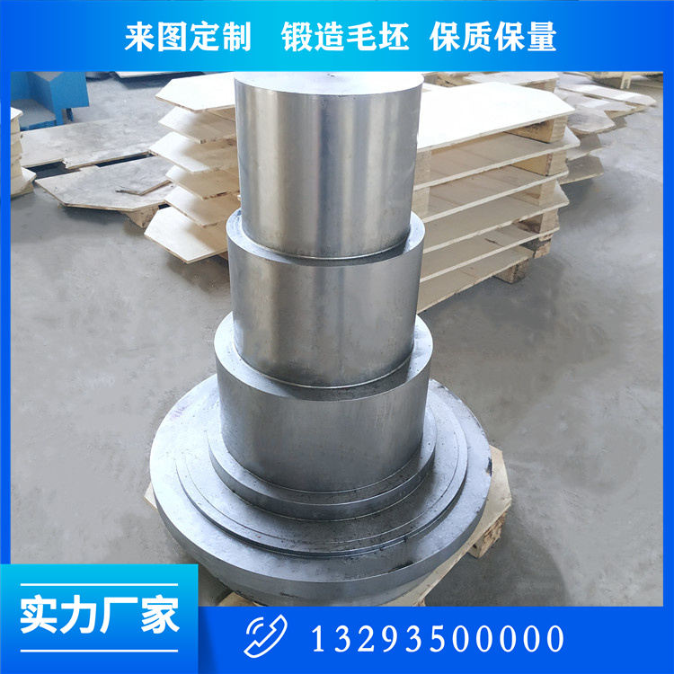 冷彎軋輥軸鍛件