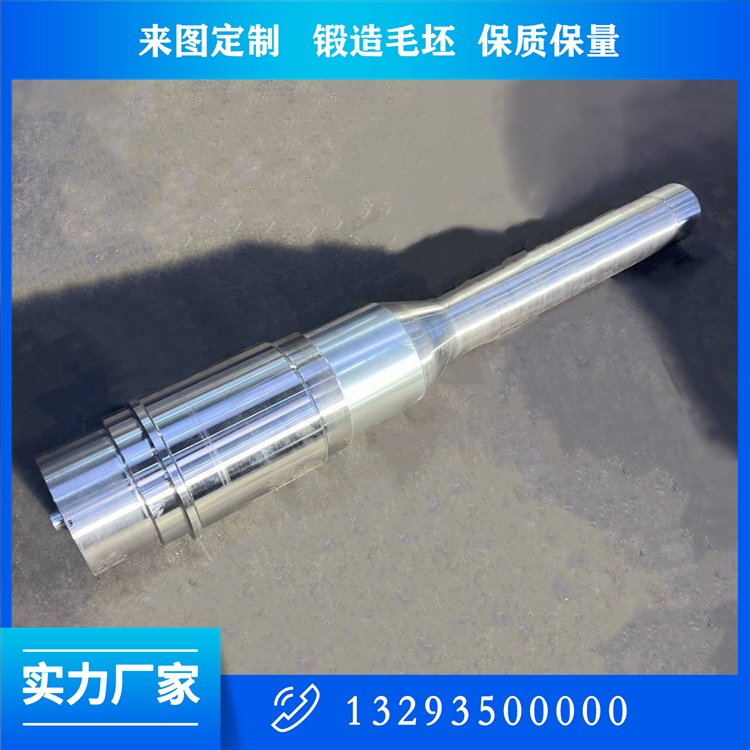 無磁穩(wěn)定器鍛件