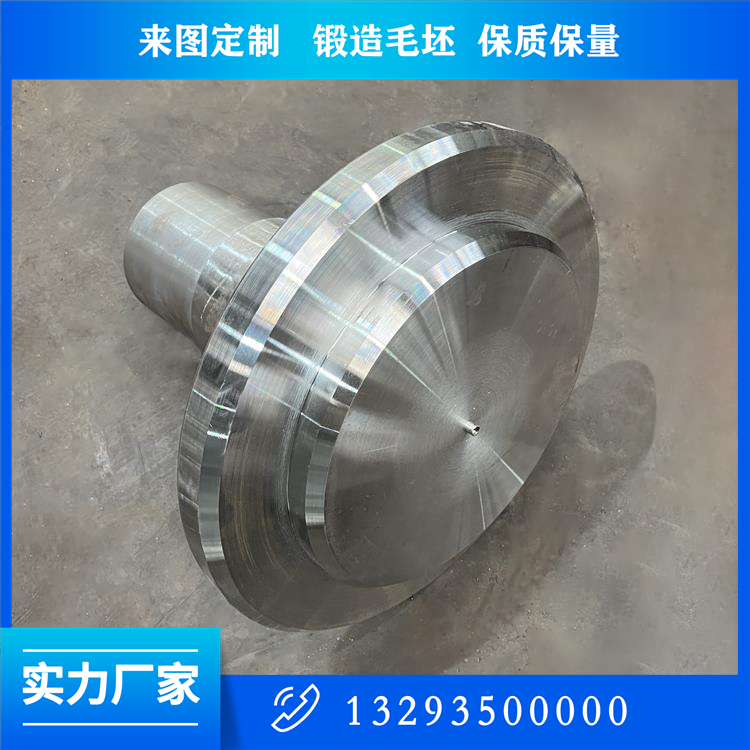 壓輥磨機壓輥鍛件