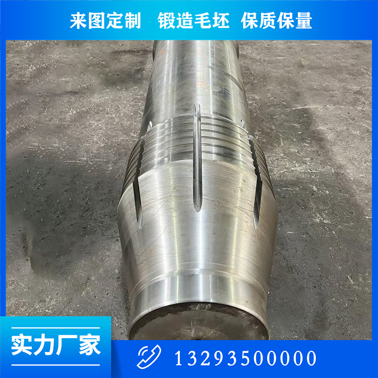 70Cr3Mo軋輥鍛件