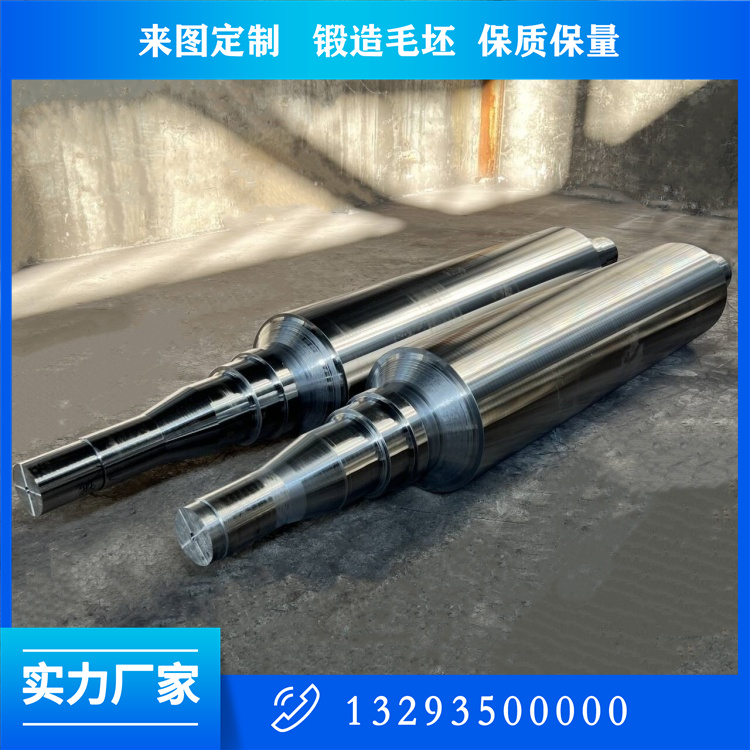 25CrNi1MoV轉軸鍛件