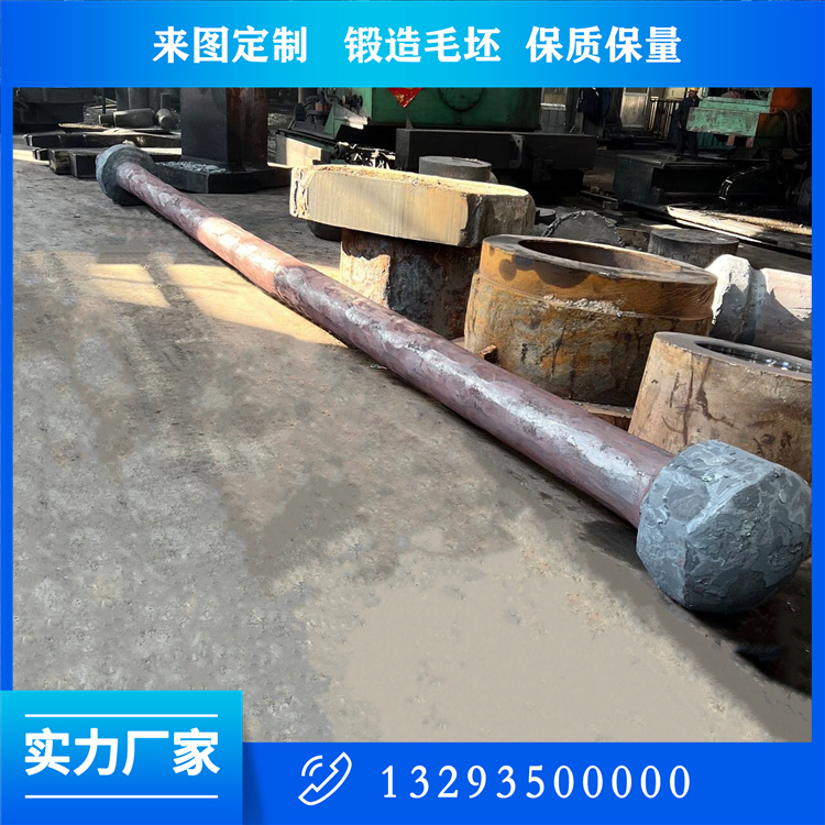 鍛造風機轉子鍛件