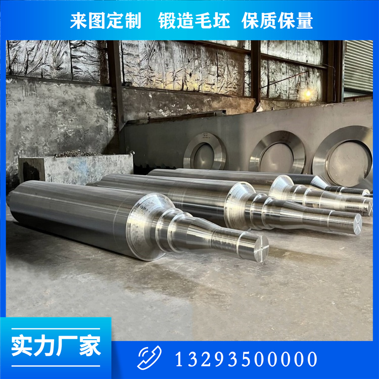25CrNi1MoV汽輪機轉子軸鍛件