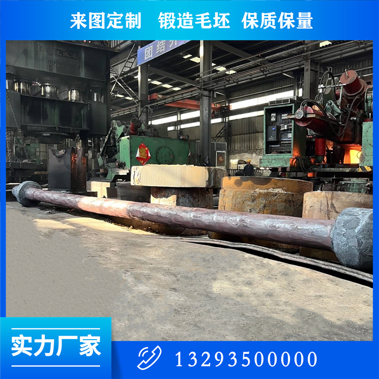 Cr3材質支撐輥鍛造件