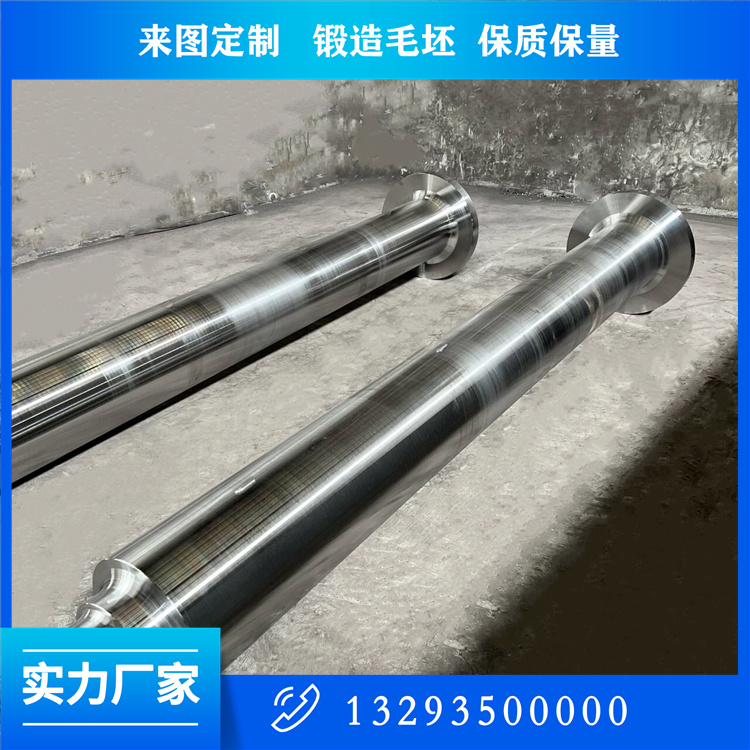 34crni3mo主軸鍛件