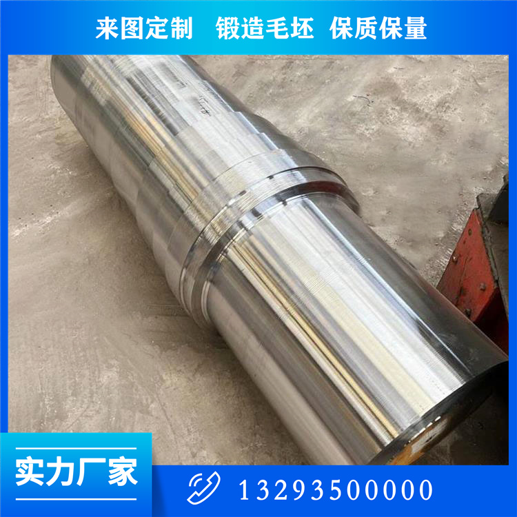 不銹鋼輥體鍛件