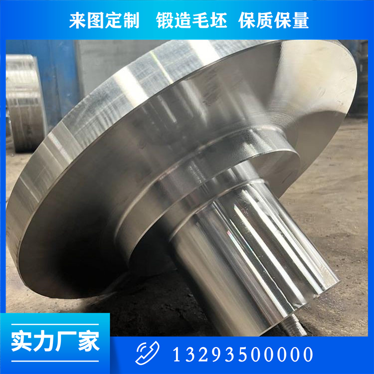 機(jī)架拉桿鍛件