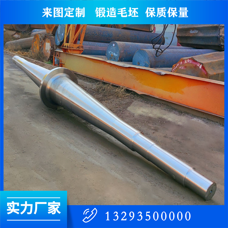 鍛鋼冷軋輥鍛件