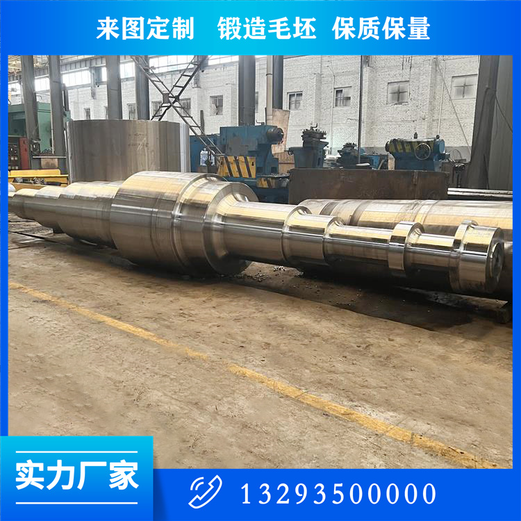 軋機軋輥輥套鍛件