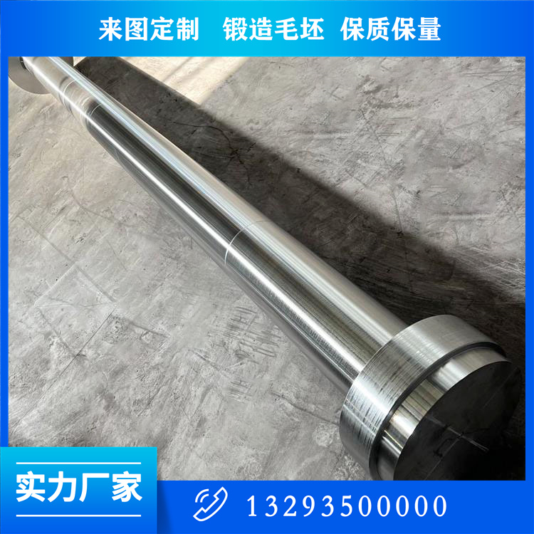 34Crni3mo齒輪輥鍛件