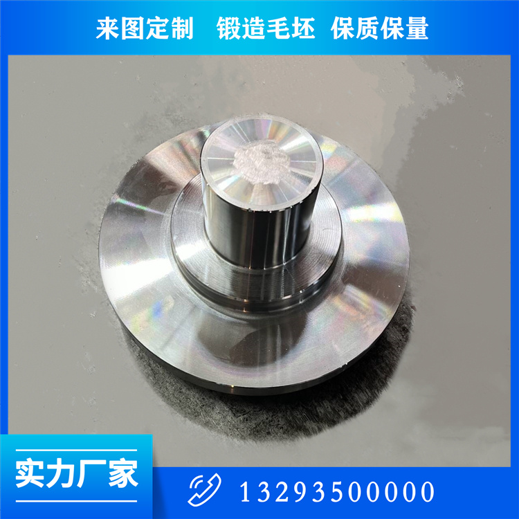 35crmo主動軸鍛件