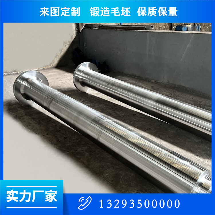 鑄軋機鑄軋輥鍛件